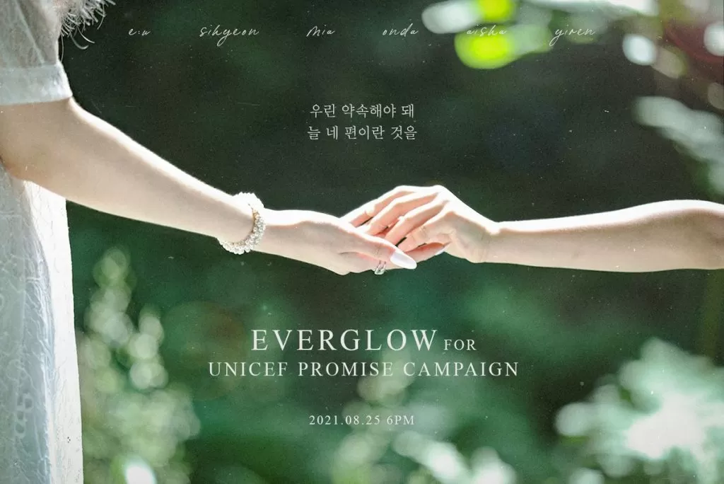 دانلود آهنگ جدید EVERGLOW به نام Promise