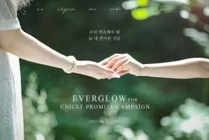 دانلود آهنگ جدید EVERGLOW به نام Promise