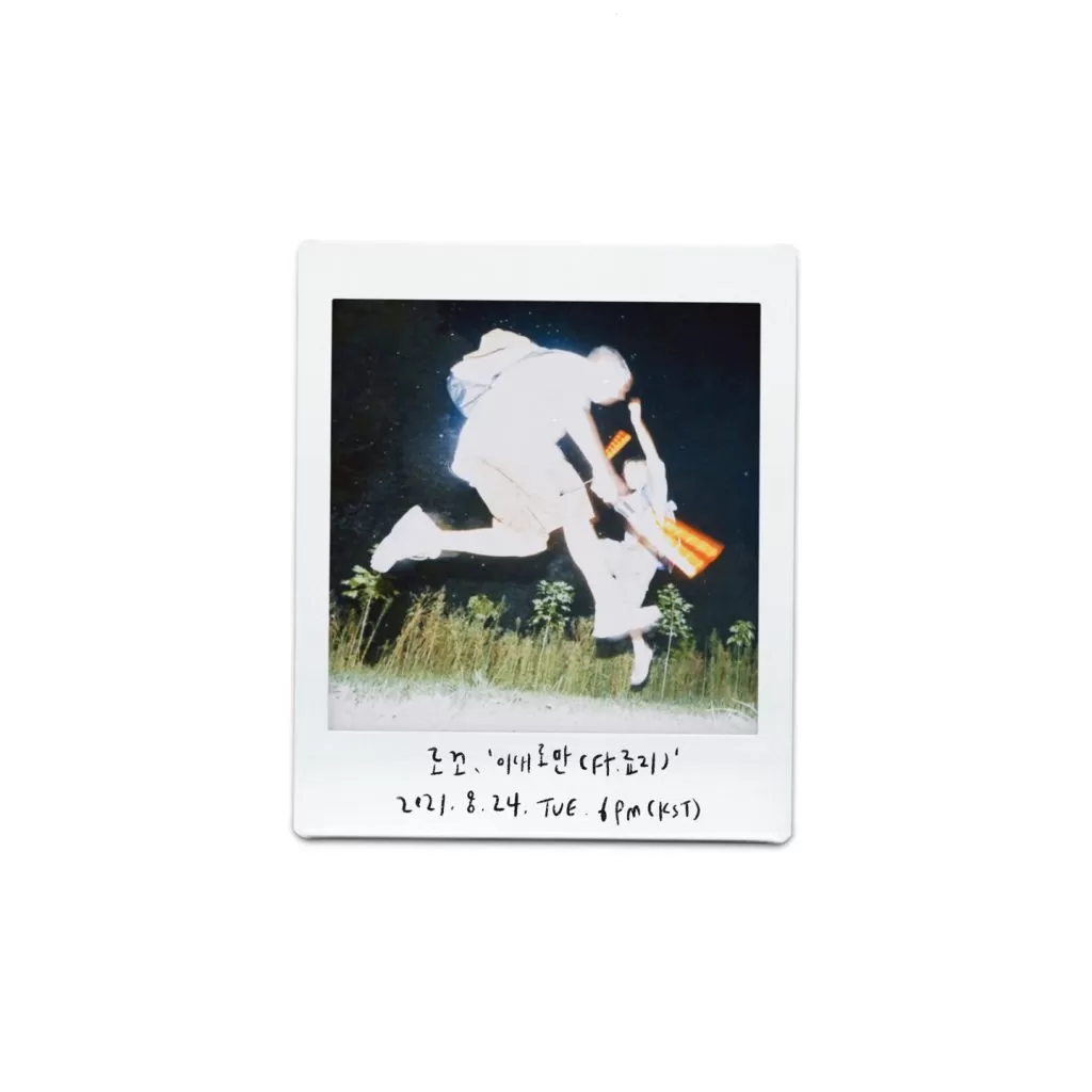 دانلود آهنگ جدید Loco به نام Just Like This (Feat. george)