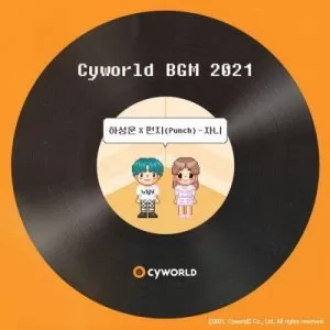 دانلود آهنگ جدید Punch & HA SUNG WOON به نام Cyworld BGM 2021