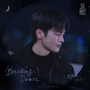 دانلود آهنگ جدید Ailee به نام Breaking Down (Doom at Your Service OST Pt. 1)