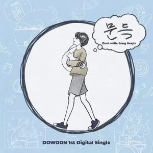 دانلود آهنگ جدید Dowoon (DAY6) به نام Out of the Blue (Duet with Song Heejin)