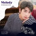 دانلود آهنگ جدید Hangyul به نام Melody (From Love in Blackhole)