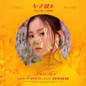 Savior (Feat. B.I) - LeeHi