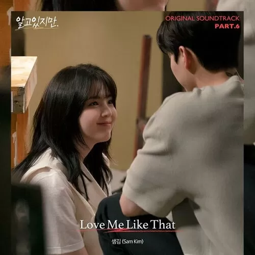 دانلود آهنگ جدید Love Me Like That (Nevertheless OST Pt. 6) به نام Sam Kim
