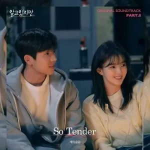 دانلود آهنگ جدید Say Sue Me به نام So Tender (Nevertheless OST Pt. 8)