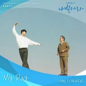 دانلود آهنگ جدید Taemin (SHINee) به نام My Day (Navillera OST Pt. 1)
