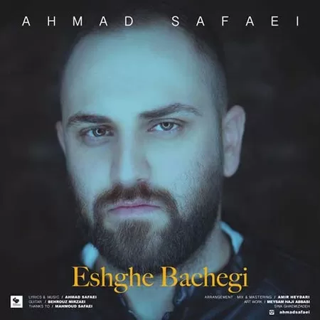 دانلود آهنگ جدید Eshghe Bachegi به نام Ahmad Safaei