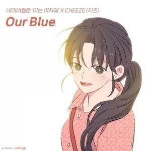 دانلود آهنگ جدید CHEEZE به نام Our Blue (Back to You X Cheeze)