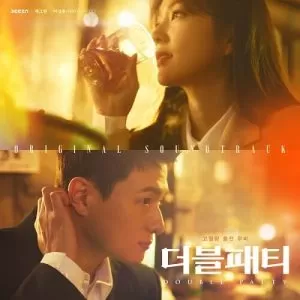 دانلود آهنگ جدید Irene (Red Velvet) به نام A White Night (Double Patty OST)