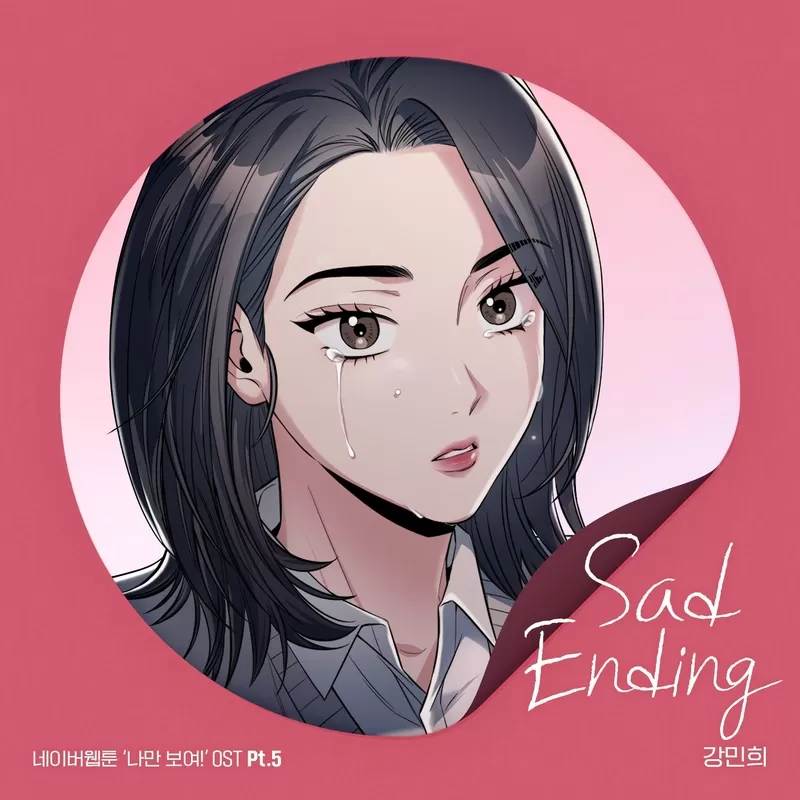 دانلود آهنگ جدید Sad Ending (Anonymous, I Know You! OST Pt.5) به نام Kang Min Hee