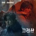 دانلود آهنگ جدید Kim Feel به نام Destiny (Jirisan OST Part.1)