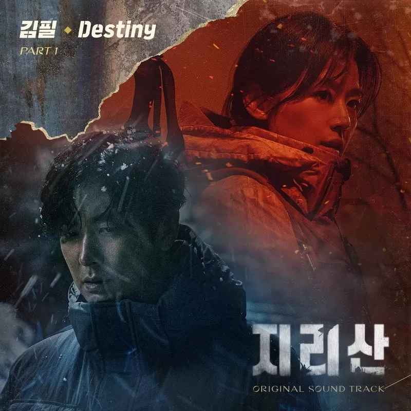دانلود آهنگ جدید Destiny (Jirisan OST Part.1) به نام Kim Feel