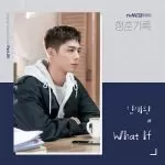 دانلود آهنگ جدید Kim Jae Hwan به نام What If (Record of Youth OST Part.5)