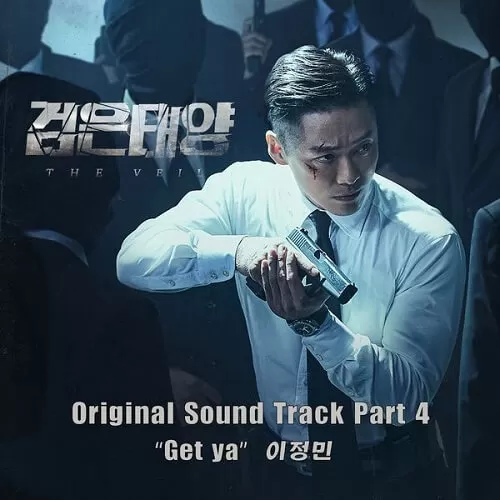 دانلود آهنگ جدید Get Ya (The Veil OST Part.4) به نام Lee Jeongmin