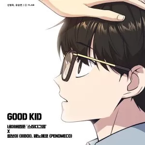 دانلود آهنگ جدید lIlBOI & PENOMECO به نام GOOD KID