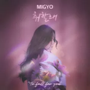 دانلود آهنگ جدید MIGYO به نام To Fall For You