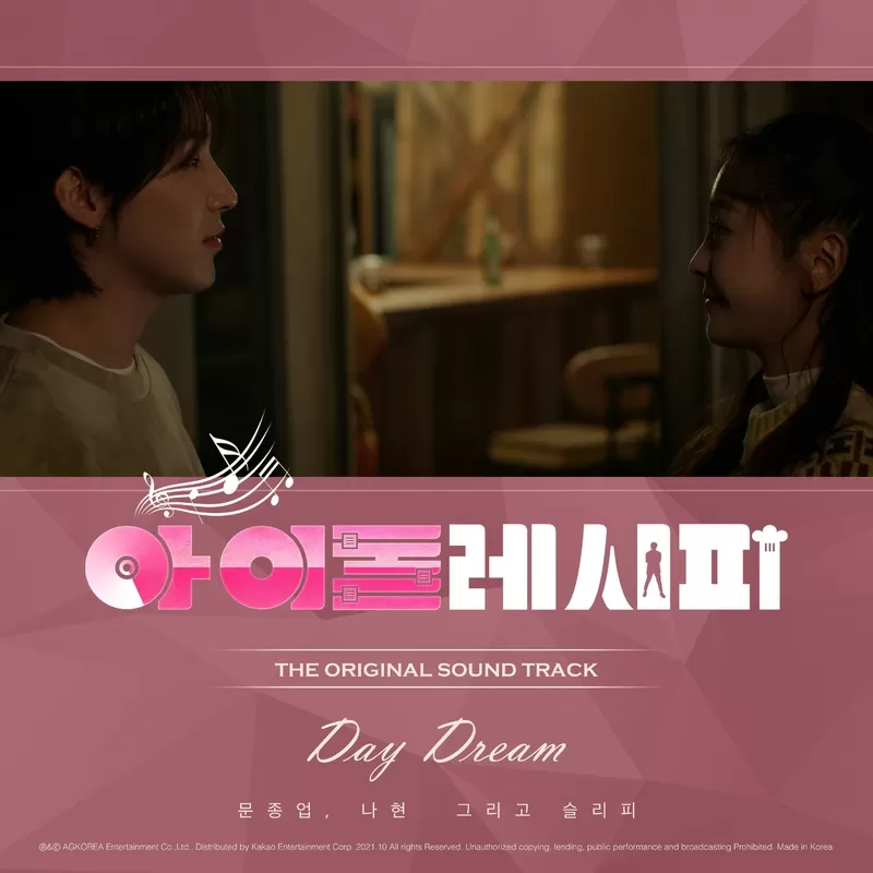 دانلود آهنگ جدید Day Dream (feat. Sleepy) (Idol Recipe OST Part.1) به نام Moon Jong Up & Na Hyun