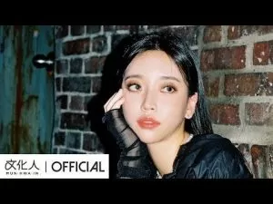 دانلود آهنگ جدید Nahee به نام City Drive