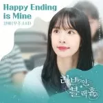 دانلود آهنگ جدید SEOLA (WJSN) به نام Happy Ending is Mine (Love in Blackhole OST Part.3)