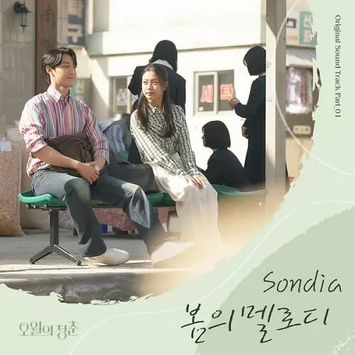 دانلود آهنگ جدید Melody of Spring (Youth of May OST Part.1) به نام Sondia