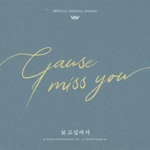 دانلود آهنگ جدید VAV به نام Cause I Miss You