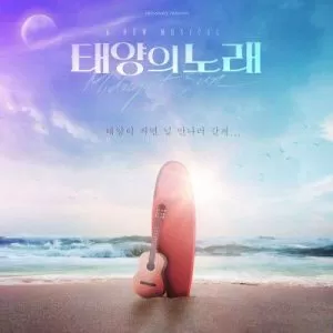 دانلود آهنگ جدید Youngjae (GOT7) به نام l’Il Come See You When The Sun Sets