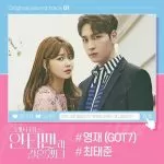 دانلود آهنگ جدید Youngjae (GOT7) به نام Pop Star (So I Married The Anti-Fan OST Part. 1)