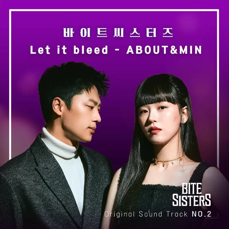 دانلود آهنگ جدید Let It Bleed (Bite Sisters OST Part.2) به نام ABOUT & MIN