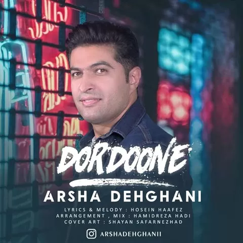 دانلود آهنگ جدید Dordoone به نام Arsha Dehghani