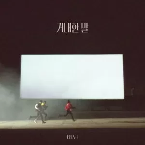 Adore you - B1A4