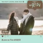دانلود آهنگ جدید Cha Eun Woo (ASTRO) به نام Love so Fine (True Beauty OST Part.8)
