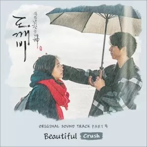 دانلود آهنگ جدید Crush به نام Beautiful (Goblin OST Part.4)