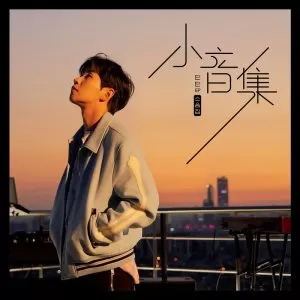 دانلود آهنگ جدید DINDIN به نام To You (Feat. Jeong Sewoon)