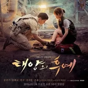 دانلود آهنگ جدید Gummy به نام You Are My Everything (Descendants of the Sun OST Part.4)