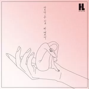 Lonely - HYELIN (EXID)