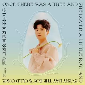 دانلود آهنگ جدید JEONG DONG WON به نام Goodbye My Love