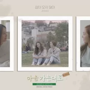 SNAPSHOT (US Road Trip OST Part.2) - Jessica (Jessica & Krystal)