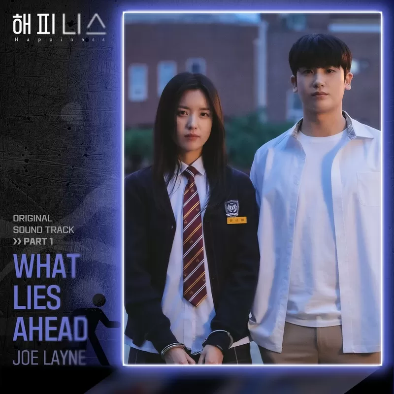 دانلود آهنگ جدید What Lies Ahead (Happiness OST Part.1) به نام Joe Layne