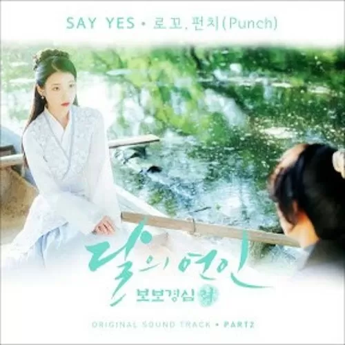 دانلود آهنگ جدید Say Yes (Moon Lovers: Scarlet Heart Ryeo OST Part,2) به نام Loco & Punch