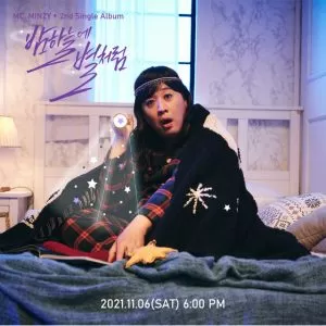 دانلود آهنگ جدید MC.MINZY به نام Like a star