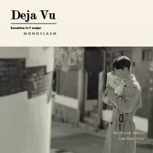 دانلود آهنگ جدید MONOCLASM به نام Deja Vu