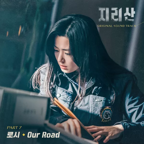 دانلود آهنگ جدید Our Road (Jirisan OST Part.7) به نام Rothy