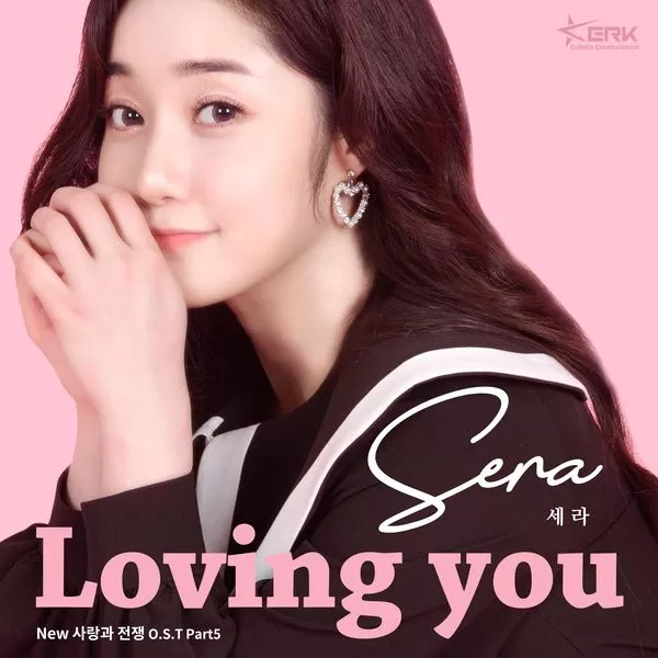 دانلود آهنگ جدید Loving You (NEW Love & War OST Part.5) به نام Ryu Se Jung