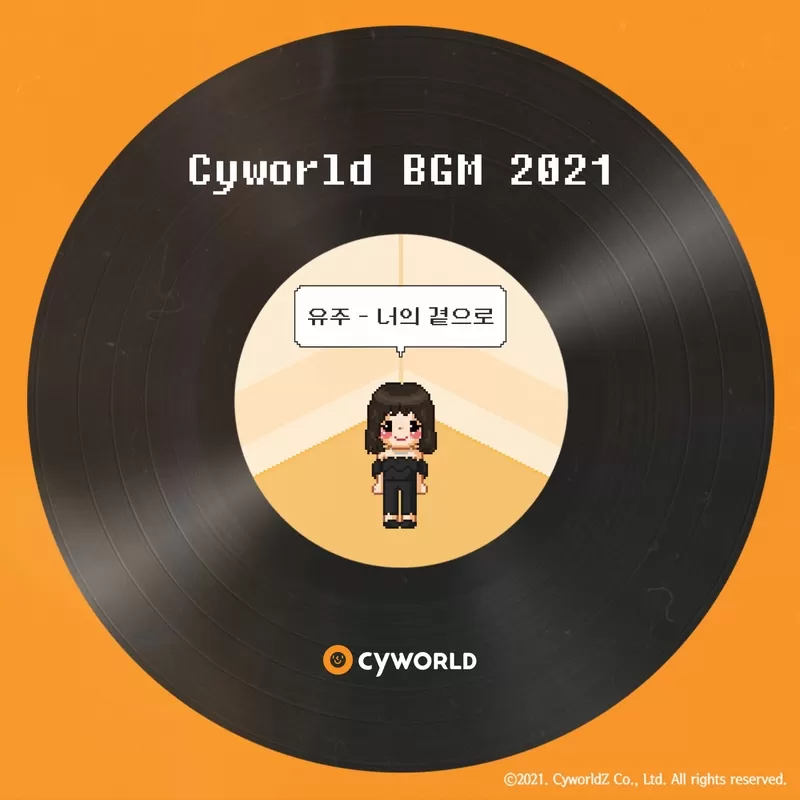 دانلود آهنگ جدید By Your Side (CYWORLD BGM 2021) به نام YUJU (GFRIEND)