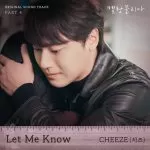 دانلود آهنگ جدید CHEEZE به نام Let Me Know (Melancholia OST Part.4)