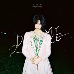 دانلود آهنگ جدید Cheon Dan Bi به نام Dreamy Romance