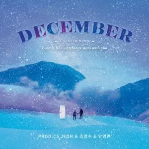 دانلود آهنگ جدید December به نام Love is like watchings stars with you