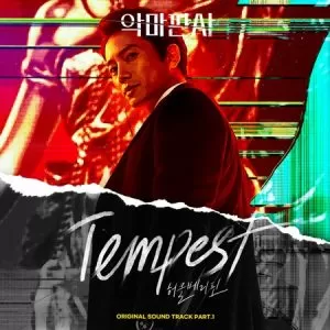 Tempest (The Devil Judge OST Part.1) - HuckleBerry finn