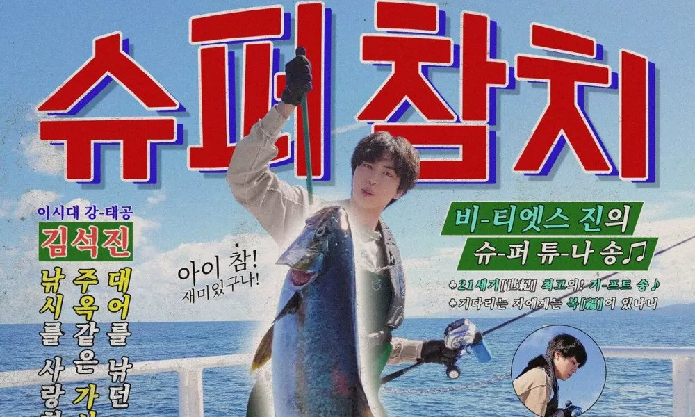 دانلود آهنگ جدید Super Tuna به نام JIN (BTS)